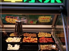 -老炳·七丛松甘草水果