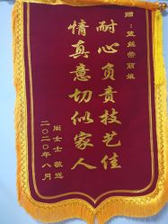-蓝丝带·催乳·产后恢复中心(未来广场店)