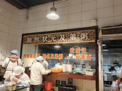 -伍湛记 · 广州老字号(龙津中路店)