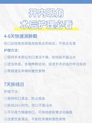 -温州伯思立医院