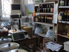 -赵府街副食店