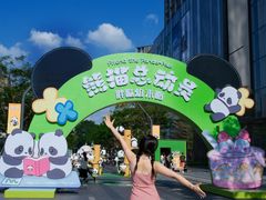 -东莞松山湖万象汇