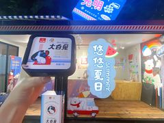 -绿地风尚天地广场