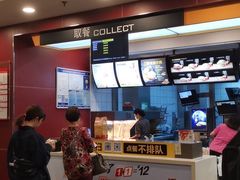 -麦当劳(世贸店)