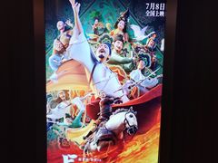 -英皇电影城(英皇集团中心IMAX店)