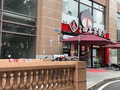 -融合四喜茶餐厅(番禺石碁东湖洲店)