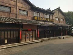 -两江国际影视城