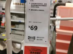 -宜家家居(西安未央商场店)