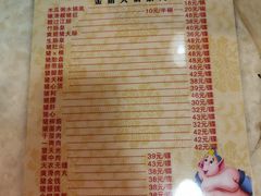 -华哥新鲜猪精品美食