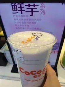 -CoCo都可(湖滨银泰店B区店)