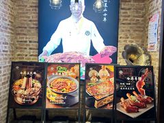-3号仓库(幸福北路店)