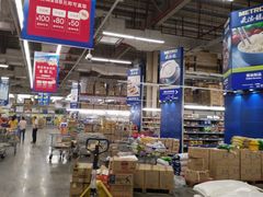 -麦德龙(镇江开发区店)