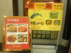 佬湘楼越秀城市广场店-佬湘楼(越秀城市广场店)