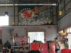 -石岐乳鸽村(桥观坊南四巷店)