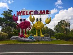 -琅岐红光湖公园