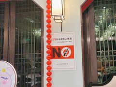 -丰收日(五角场店)