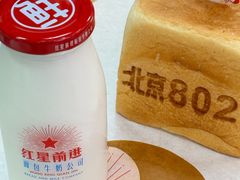 -红星前进面包牛奶公司(五道口购物中心店)