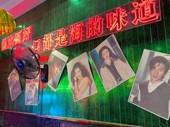 -霆记海鲜·只为这碗面(滨江店)