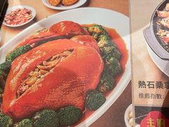 -顺轩海鲜火锅酒家