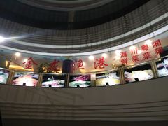 -金龙渔港(双楠店)