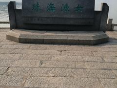 -情侣路