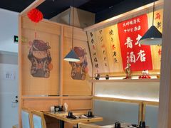 -禾绿回转寿司(万柳华联店)