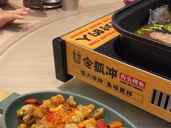 -令狐冲烤鱼·烧菜馆(达明店)