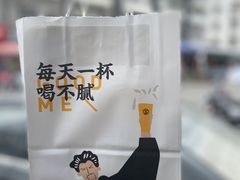 -古茗(同安区丁字街店)