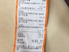 -大润发(康桥店)