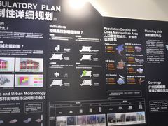 -广州市城市规划展览中心