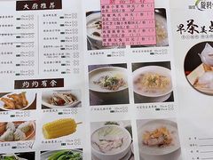 -国贸旋转餐厅(国贸广场店)