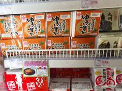 -伊藤洋华堂(温江店)