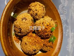 -姚家豆花