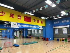 -跃动运动馆·跳绳·体适能(高境三邻桥馆)