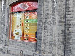 -奥华餐厅·老张记(台基厂店)