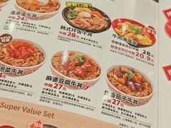 -食其家·牛丼咖喱(冠捷大厦店)