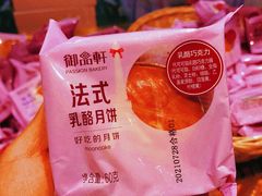 -御品轩(汉神购物广场店)