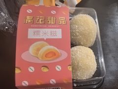 -满记甜品(巴黎春天宝山店)
