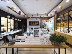 -精益眼镜(建三店)