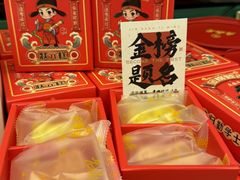 -老鼎丰(靖宇街总店)