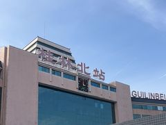 -桂林北站