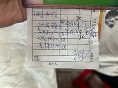 -麻木老地方牛筋牛杂(长堤街店)