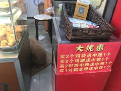 -春苗炸鸡