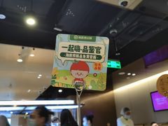 -海底捞火锅(关山保利店)