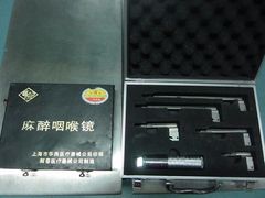 设备-宠物星动物医院·眼科·异宠·猫专科中心(江南大道总院)