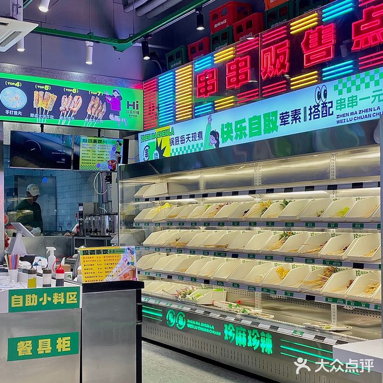 真的好吃，万德庄这家一定要来！15.9三十签