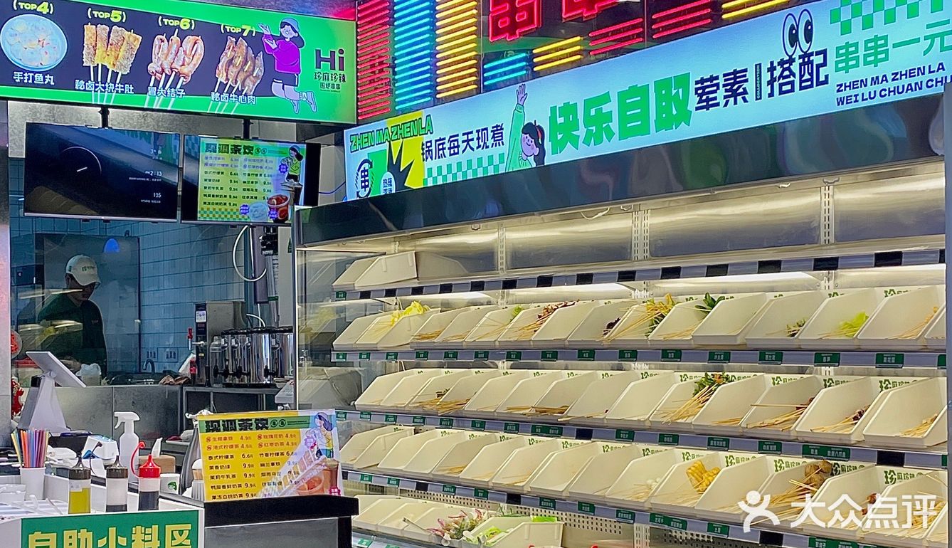 真的好吃，万德庄这家一定要来！15.9三十签