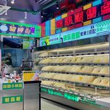 真的好吃，万德庄这家一定要来！15.9三十签