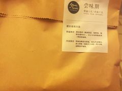 -面包谷Grains n' Beans(九号公馆店)