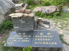 -京东石林峡风景区